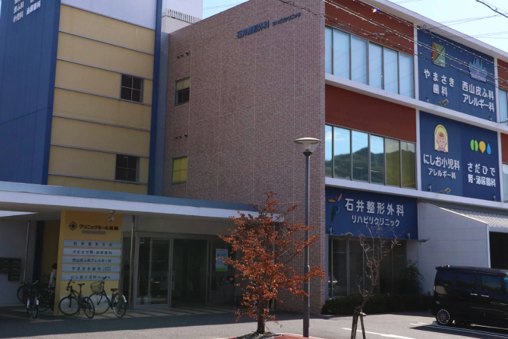 さだひで腎・泌尿器科クリニック