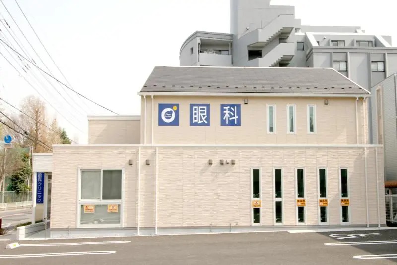 大野眼科クリニック