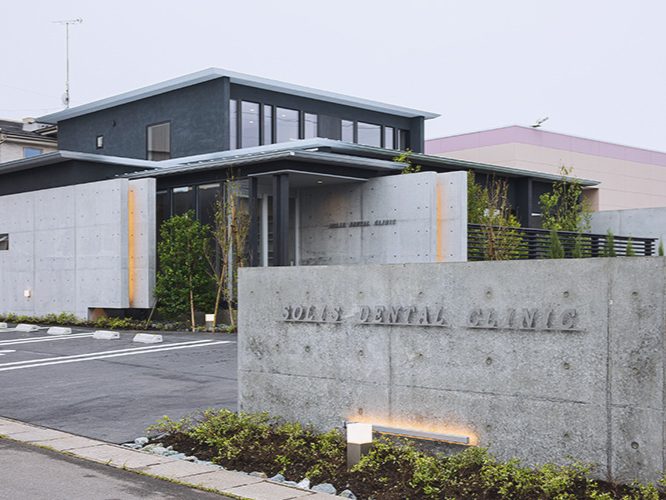 Solis Dental Clinic