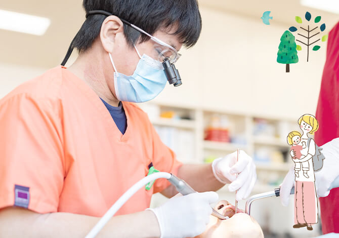 たちばな歯科医院