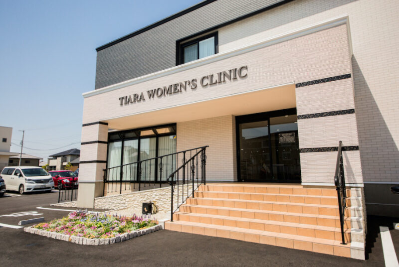 ティアラウィメンズクリニック