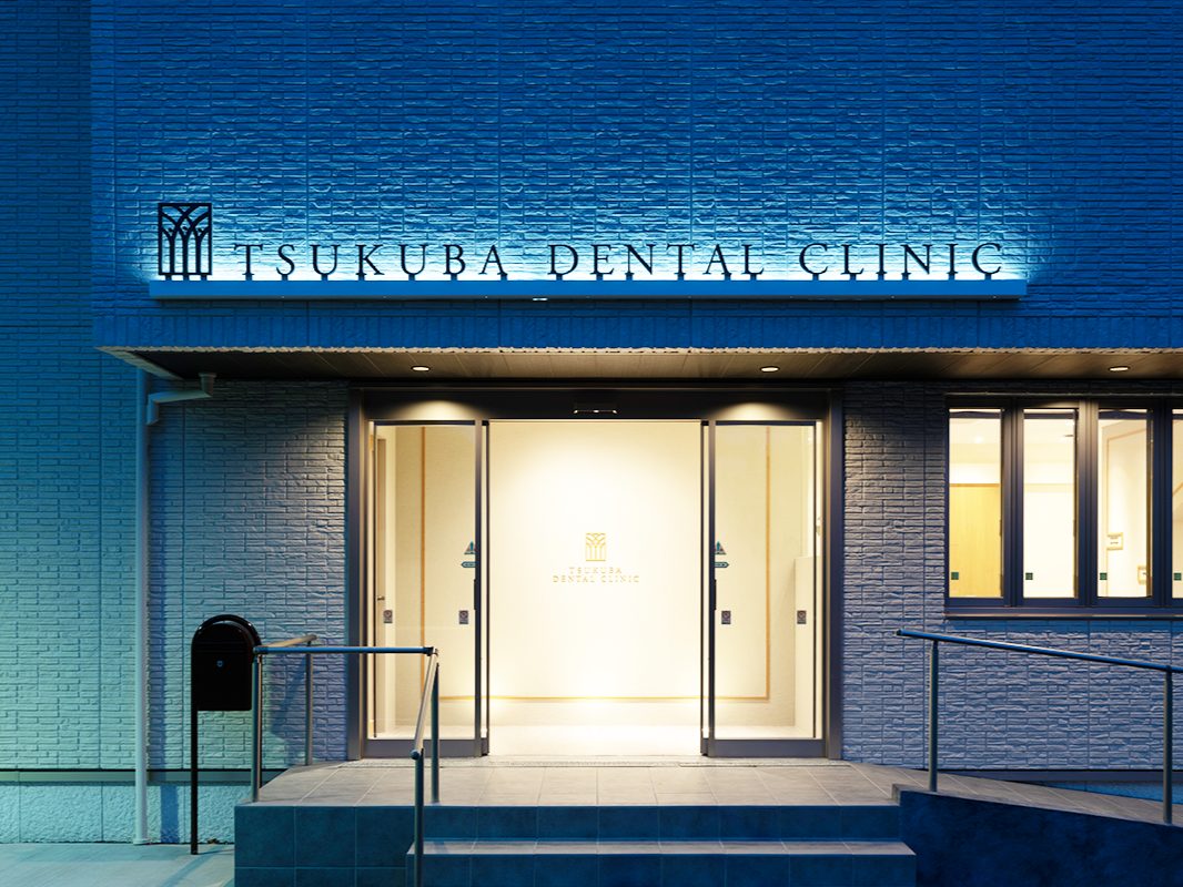 つくばデンタルクリニックphoto