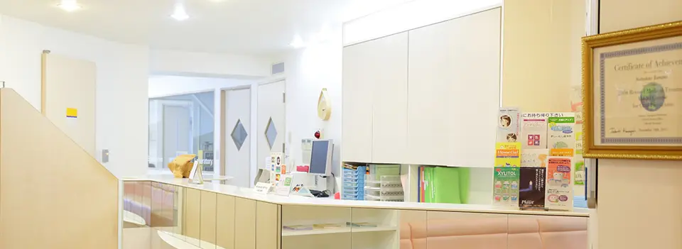 やまねセンター歯科