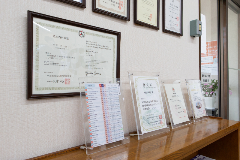 阿部内科photo