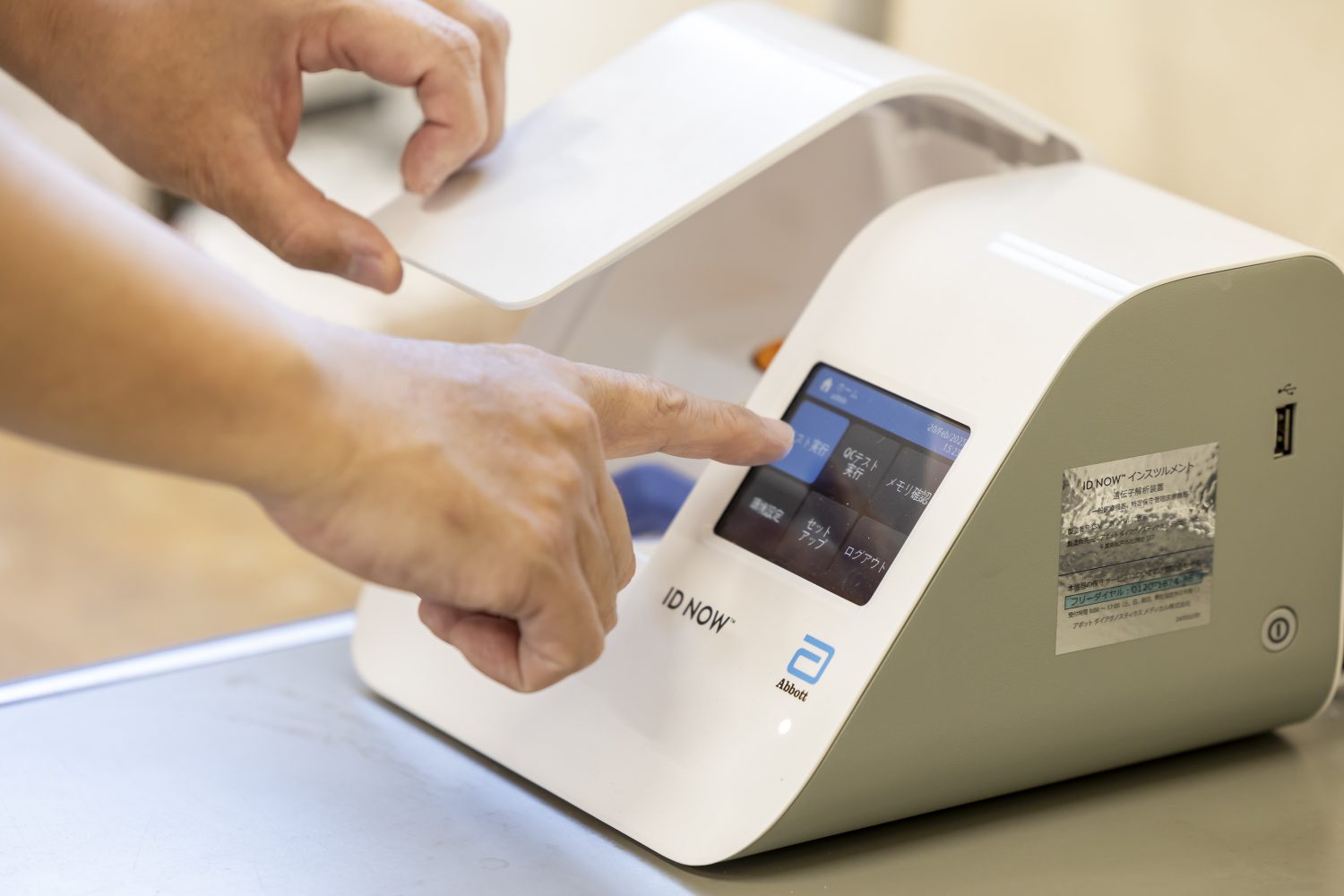 下山内科医院photo