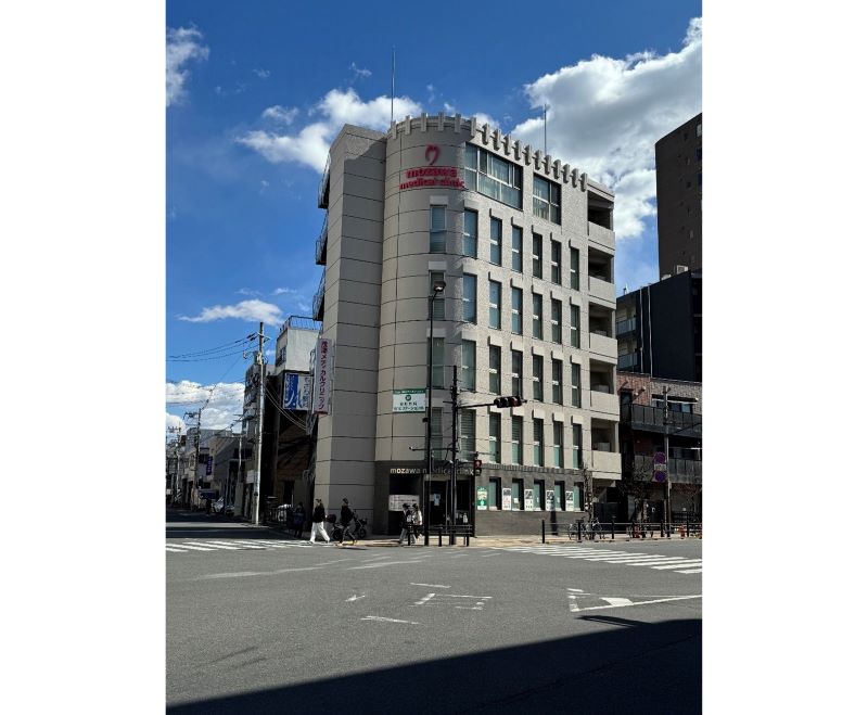 茂澤メディカルクリニック美容皮膚科