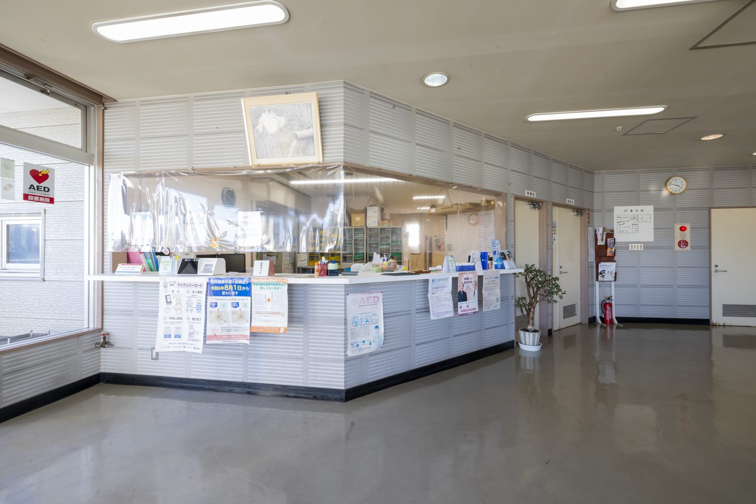 下山内科医院photo