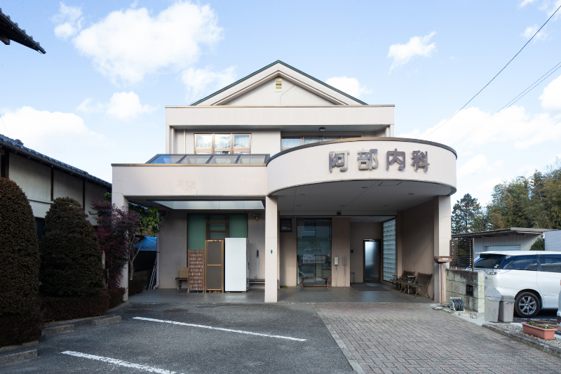 阿部内科photo