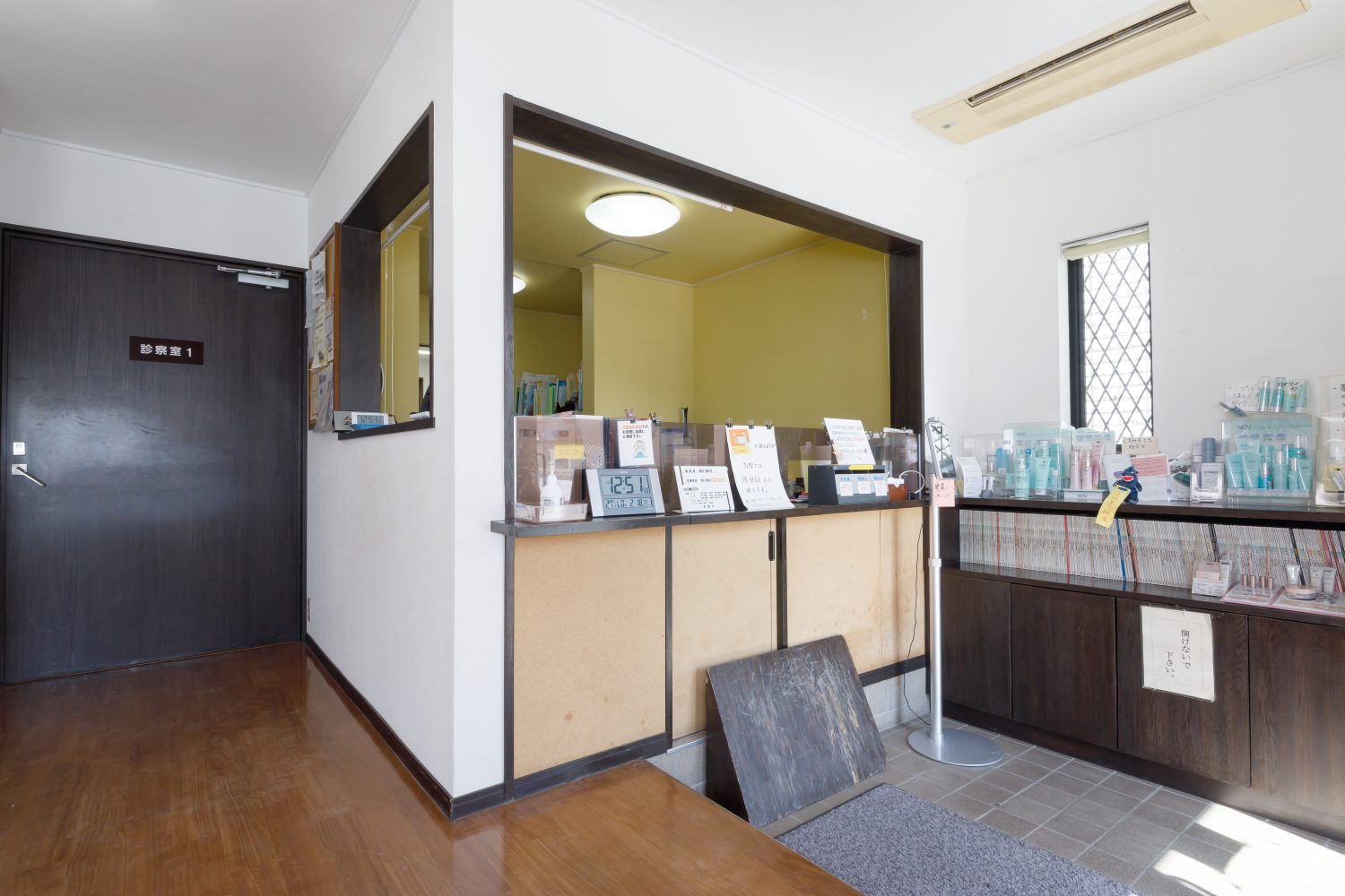 岡村皮フ科医院photo