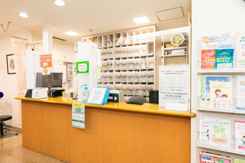 平野診療所photo