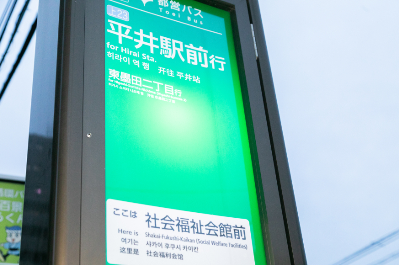 平野診療所photo