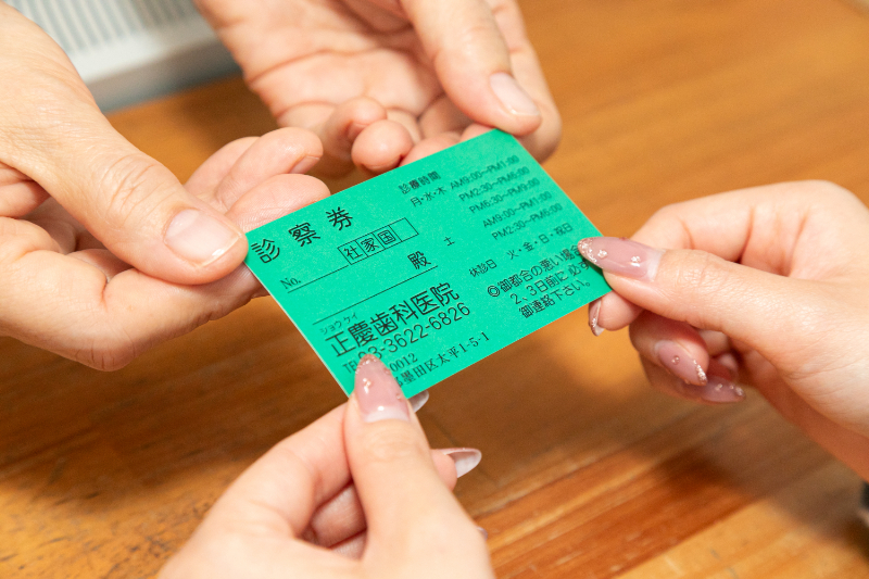 正慶歯科医院photo