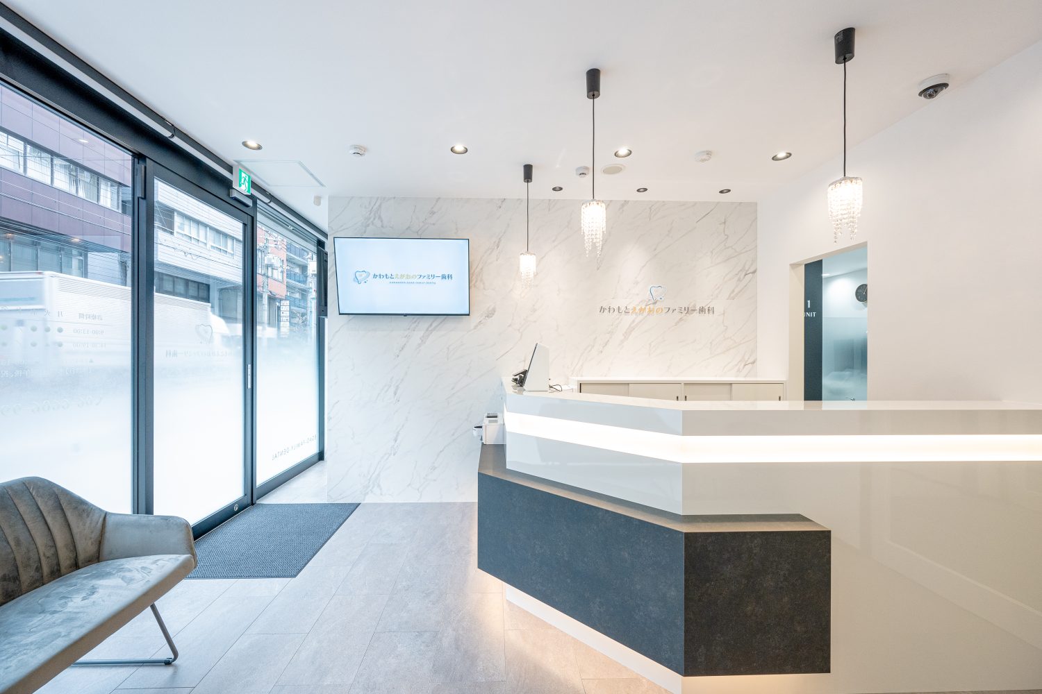 かわもとえがおのファミリー歯科