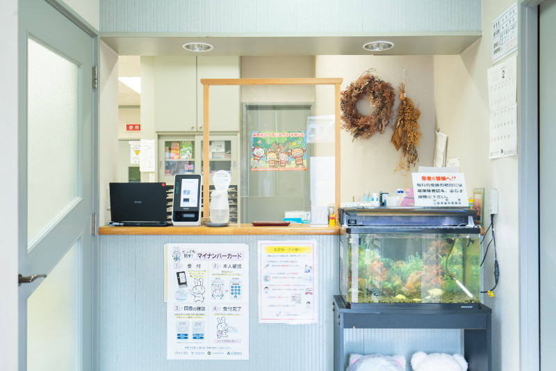 井出歯科医院photo