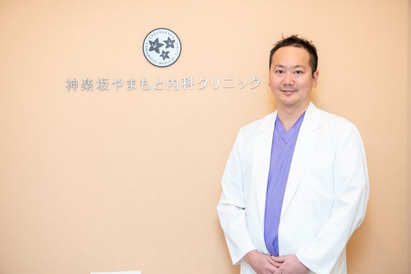 神楽坂やまもと内科クリニックphoto