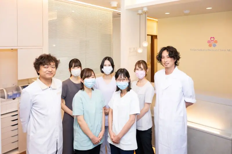 成城さくら歯科三鷹院