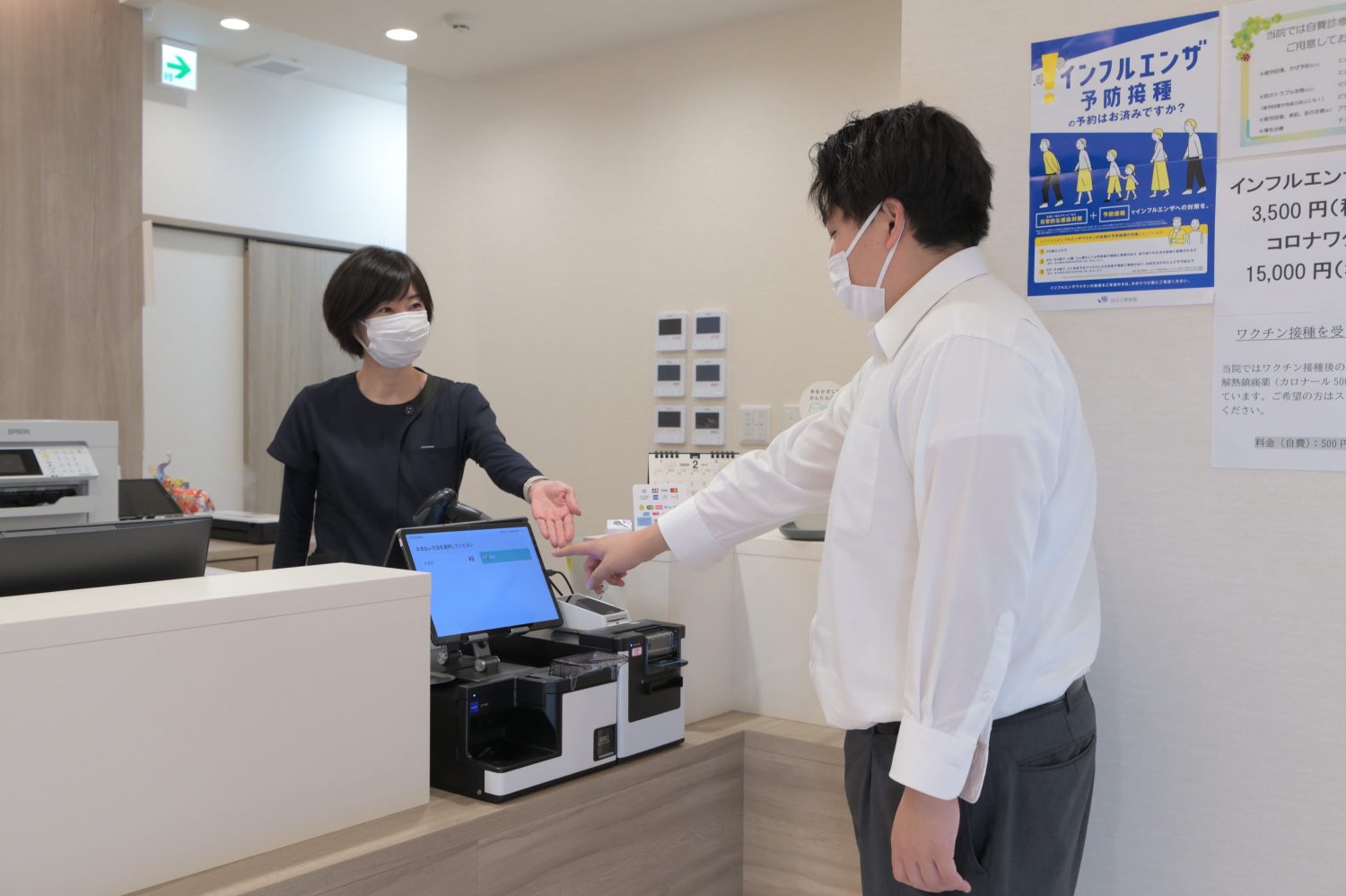 用賀内科・消化器内視鏡クリニックphoto