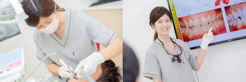 おおた歯科クリニック