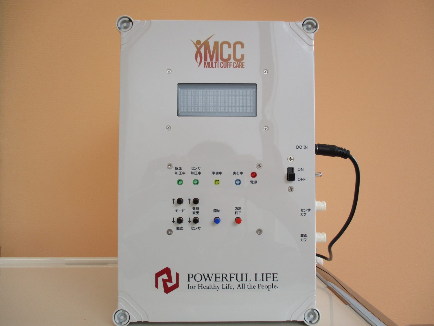 コスモス整骨院photo