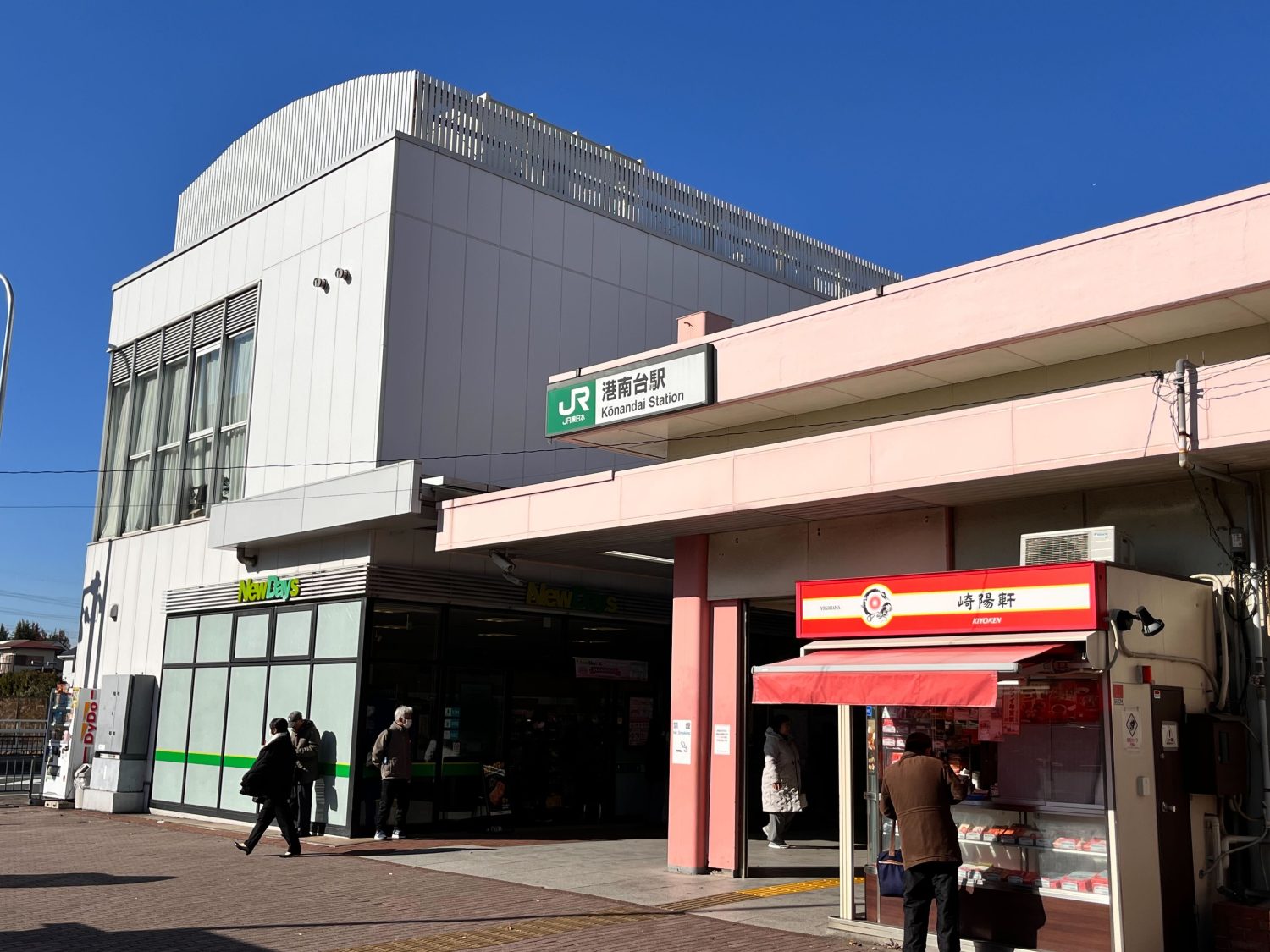 滝沢歯科医院photo