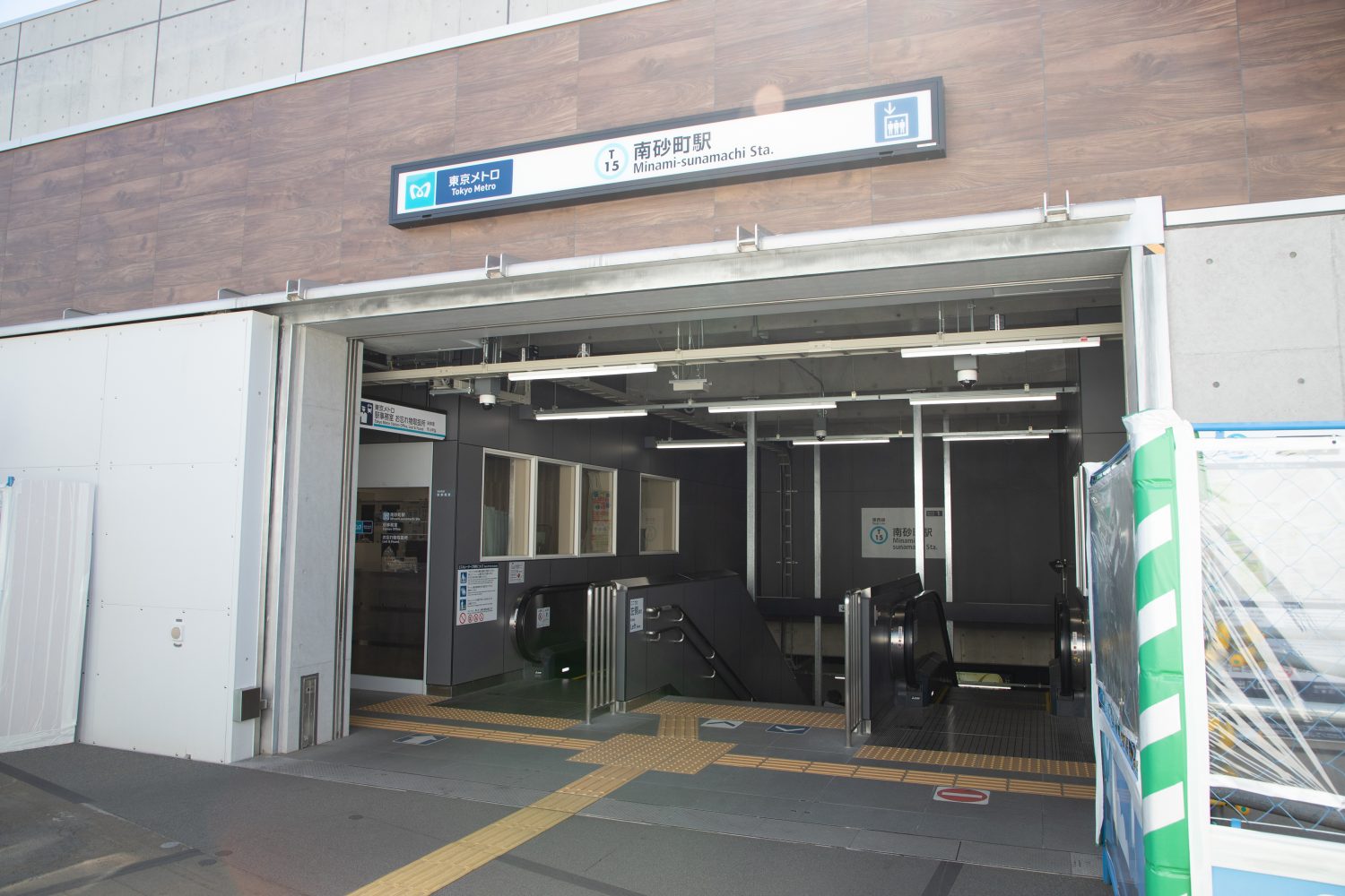 山崎歯科医院photo