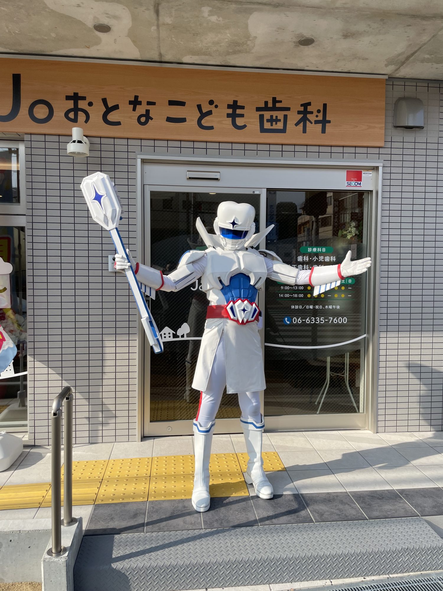 豊中Joおとなこども歯科