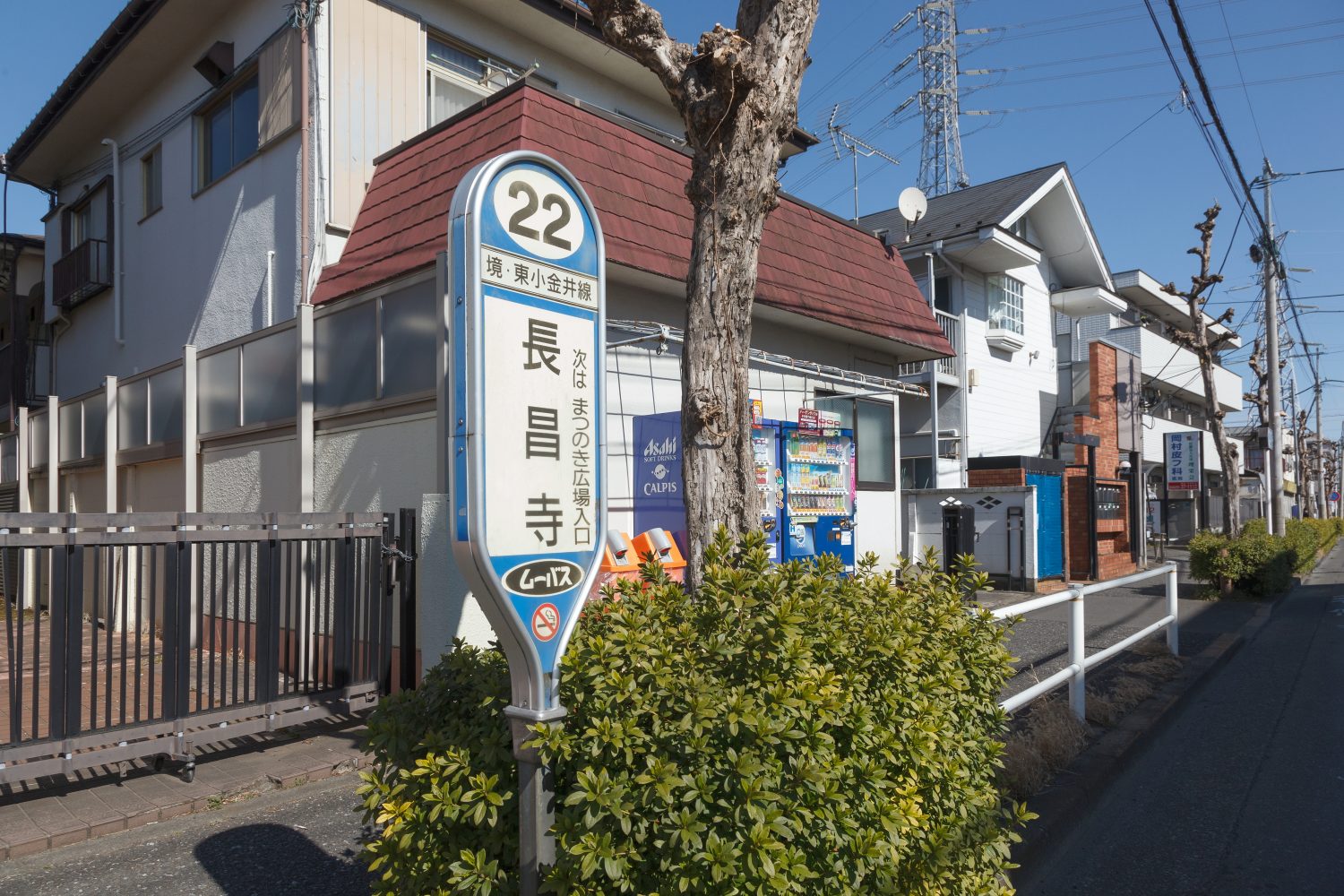 岡村皮フ科医院photo