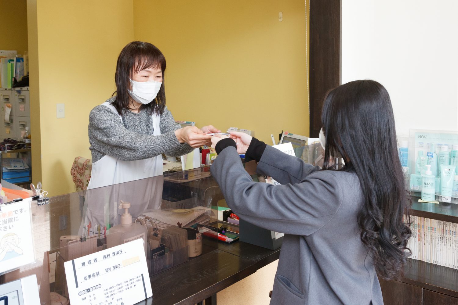 岡村皮フ科医院photo