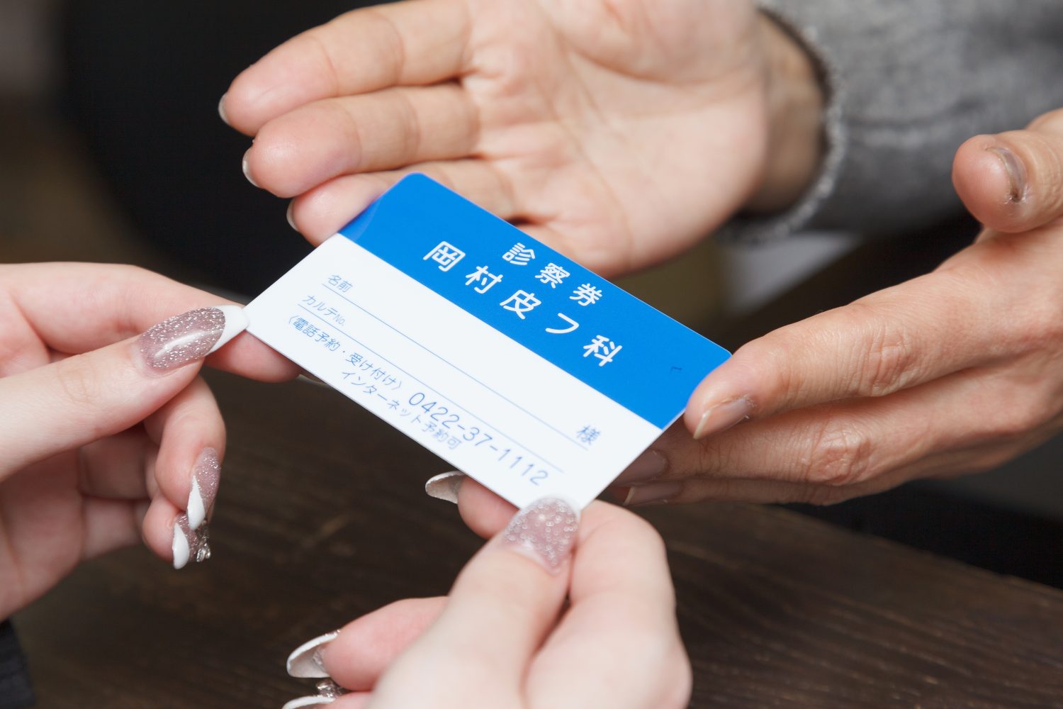 岡村皮フ科医院photo