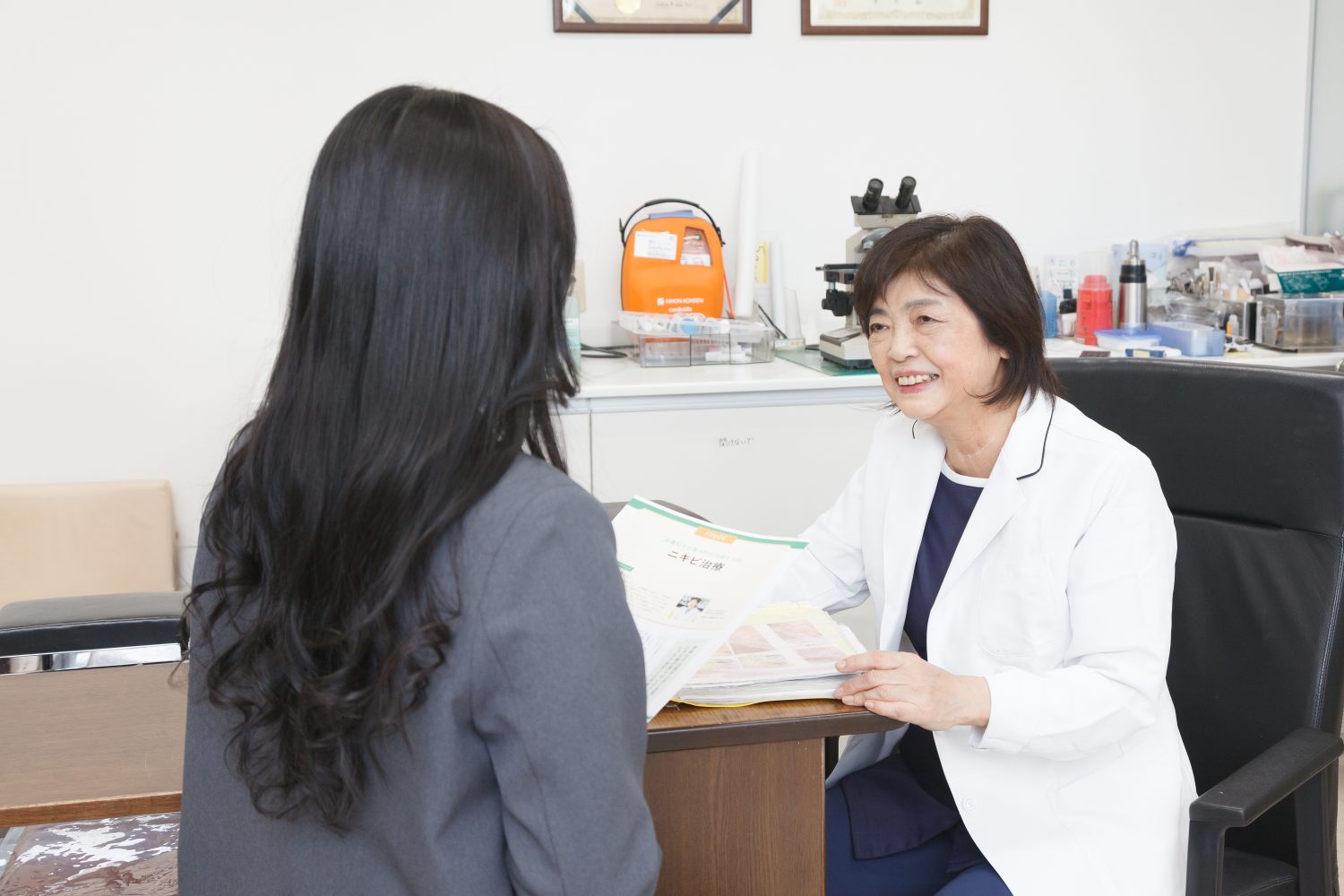 岡村皮フ科医院photo