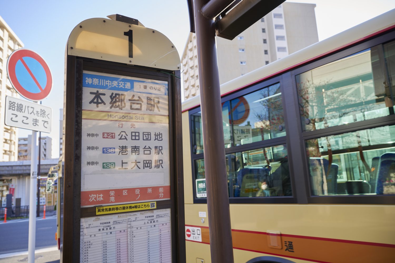 滝沢歯科医院photo