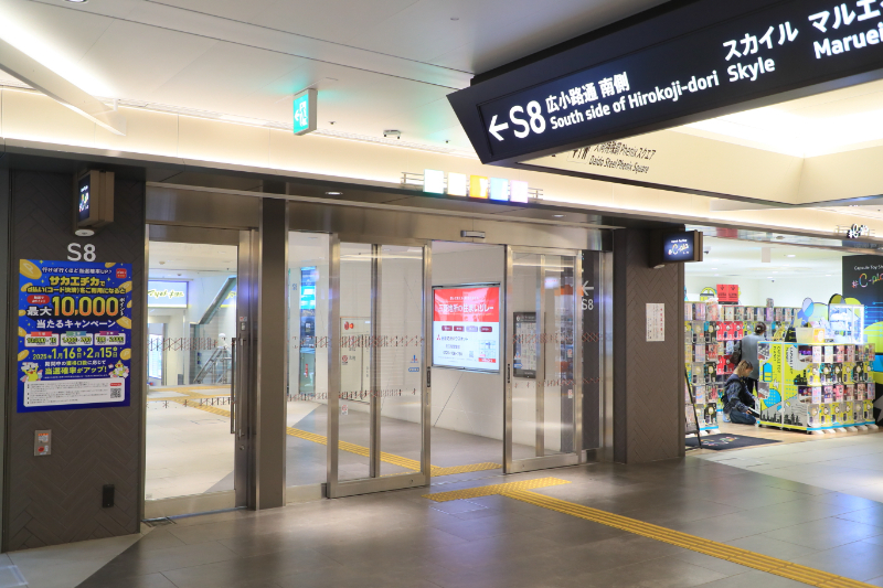 スカイル福与歯科photo