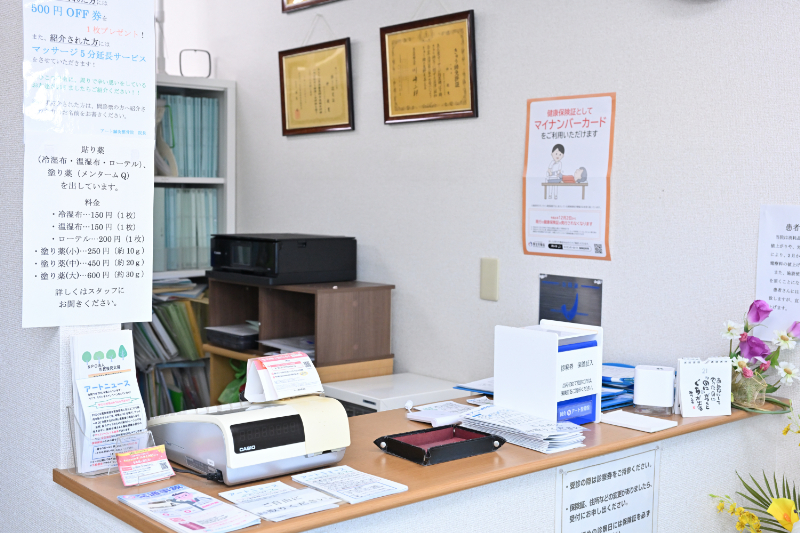 アート鍼灸整骨院photo