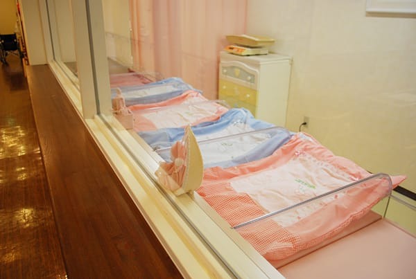 産科・婦人科　井上クリニック