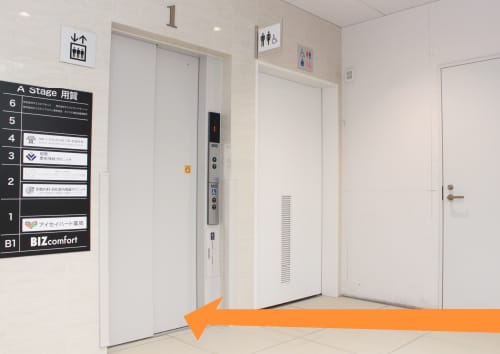 用賀内科・消化器内視鏡クリニックphoto