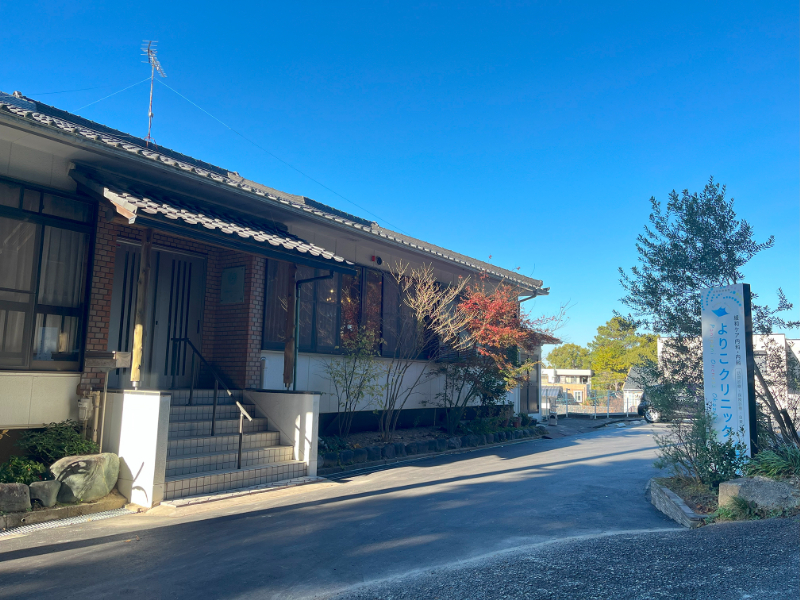 よりこクリニック　Panipani　Oneness　Okazakiphoto