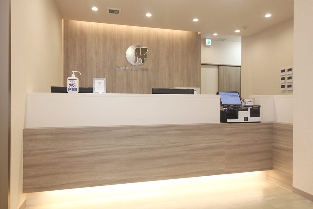 用賀内科・消化器内視鏡クリニックphoto