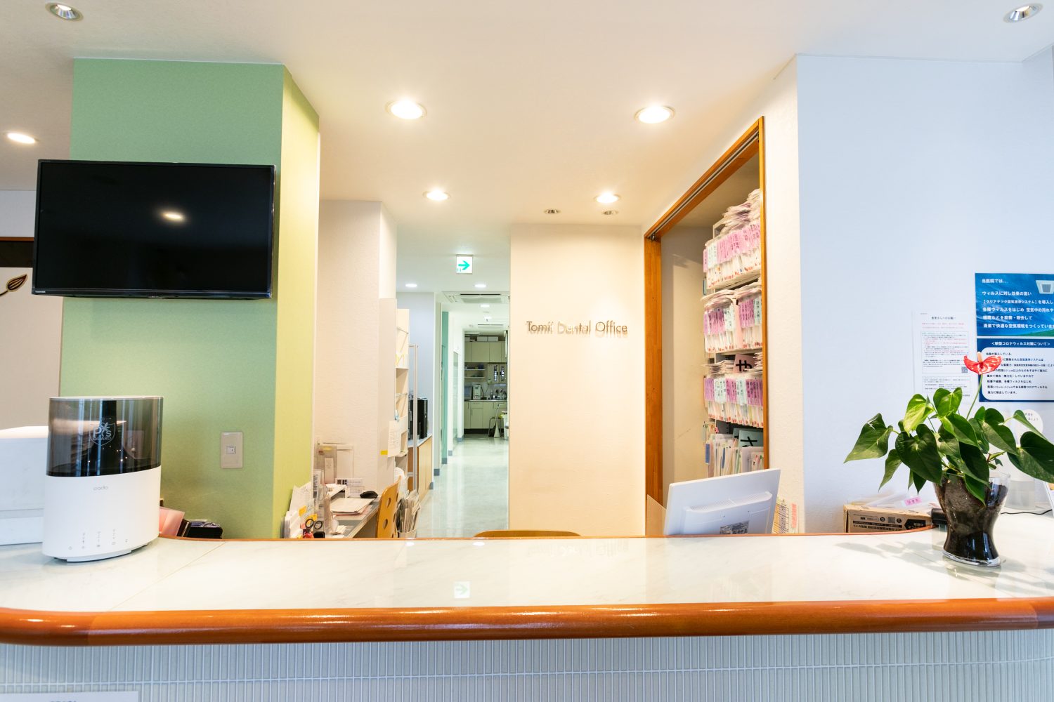 トミイ歯科・矯正歯科photo