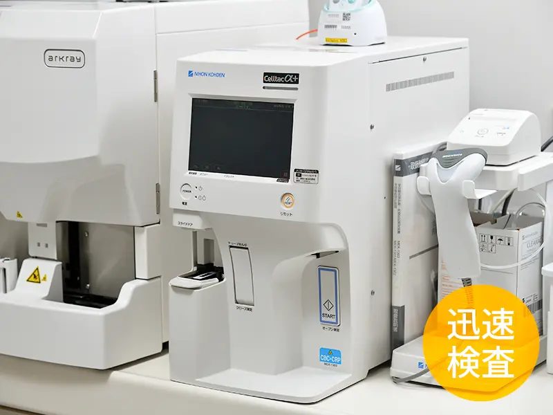 いんざい糖尿病・甲状腺クリニックphoto