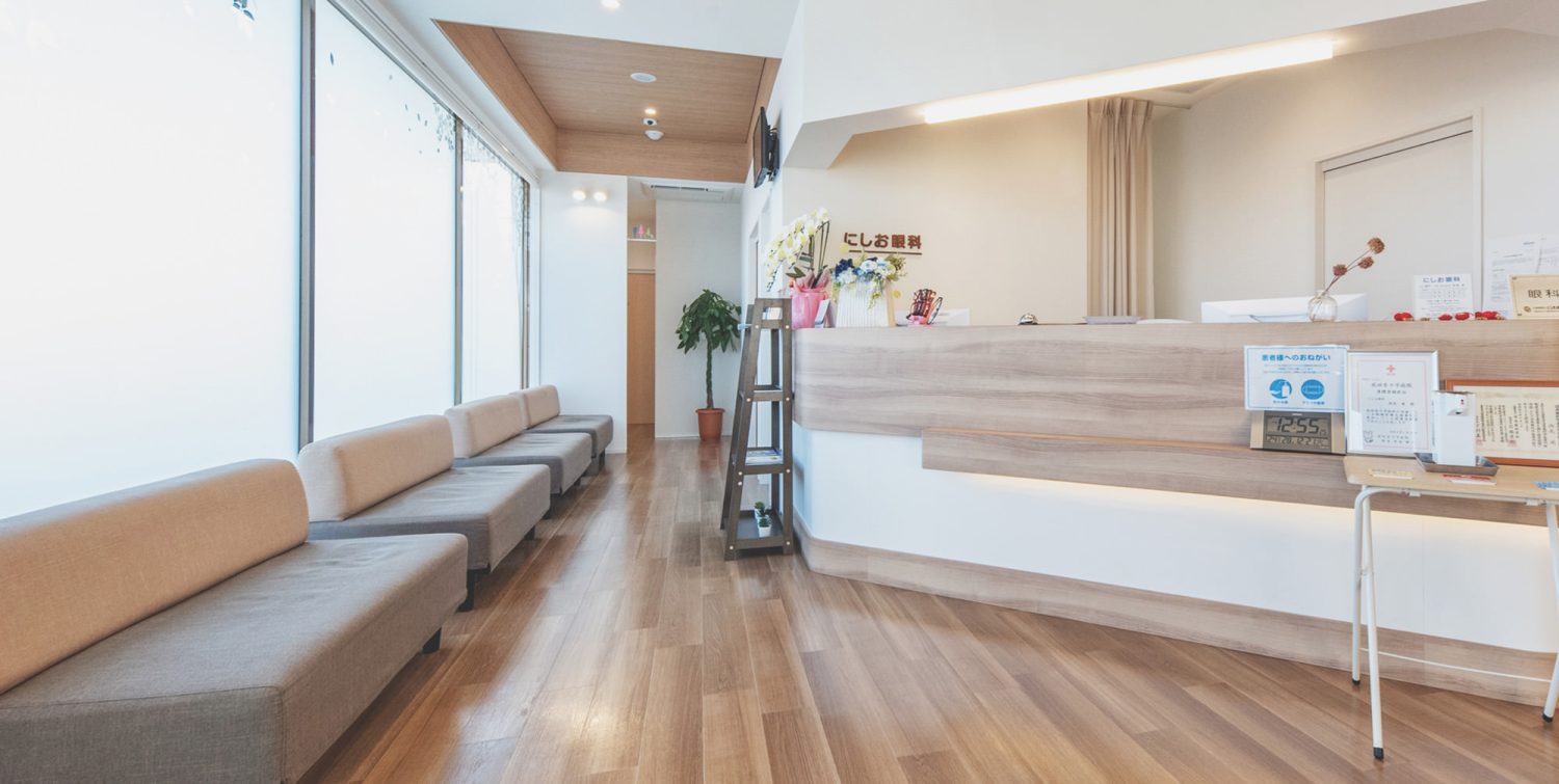 にしお眼科photo