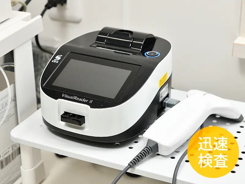 いんざい糖尿病・甲状腺クリニックphoto