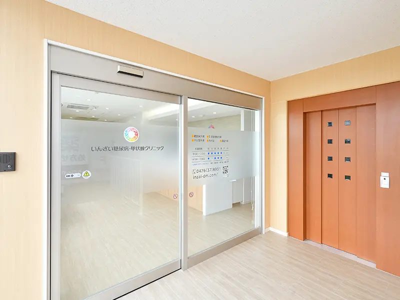 いんざい糖尿病・甲状腺クリニックphoto