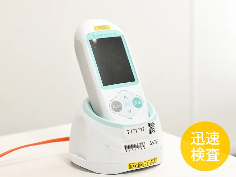 いんざい糖尿病・甲状腺クリニックphoto