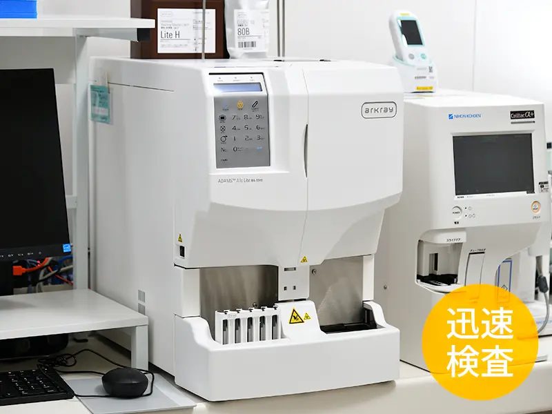 いんざい糖尿病・甲状腺クリニックphoto