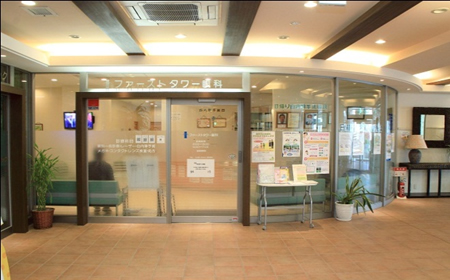 ファーストタワー眼科