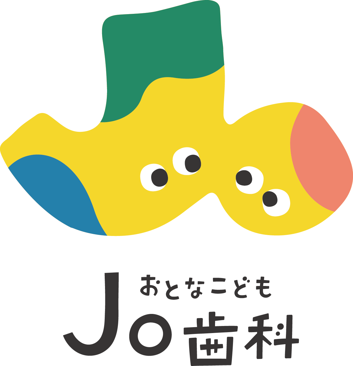 豊中Joおとなこども歯科