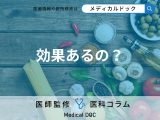 非公開: ｢うつ病｣の予防にはビタミンとアミノ酸が効果的って本当? どんな食べ物がいい?