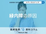 非公開: 「緑内障」は老化現象? スマホによる近視との関連性を医師が解説!