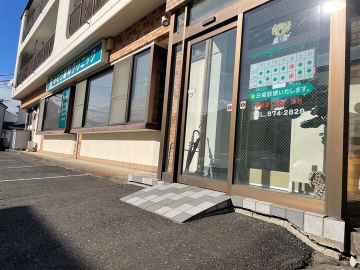 みむろ歯科クリニックphoto