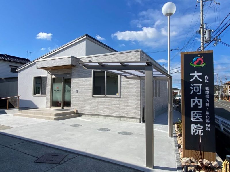 大河内医院